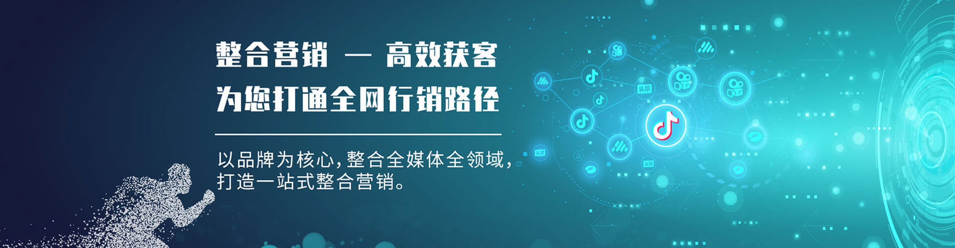 鹤岗百度竞价运营